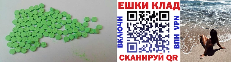 Ecstasy Cube  Купить закладки  Краснокамск 