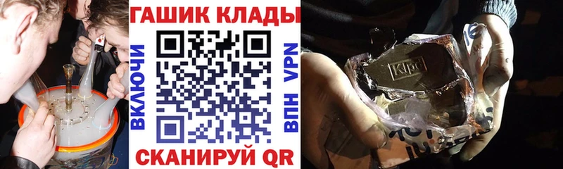 Гашиш Premium  Купить закладки  Краснокамск 