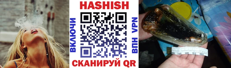 Гашиш убойный Краснокамск