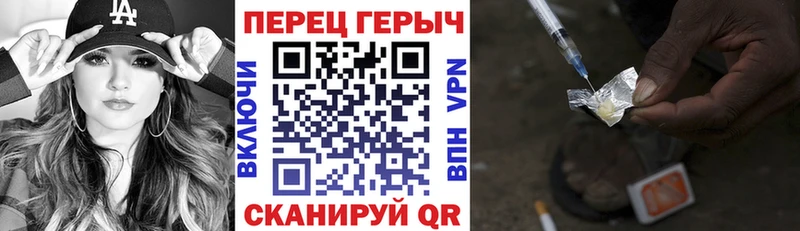Купить где  Краснокамск  ГЕРОИН белый 