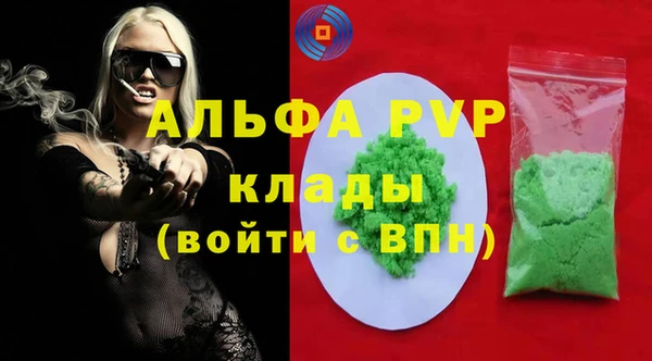мескалин Гусев