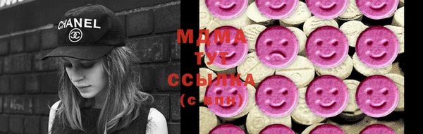 мескалин Гусев