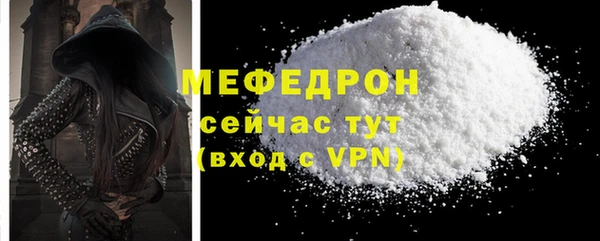 ПСИЛОЦИБИНОВЫЕ ГРИБЫ Гусиноозёрск