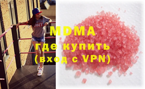 ПСИЛОЦИБИНОВЫЕ ГРИБЫ Гусиноозёрск
