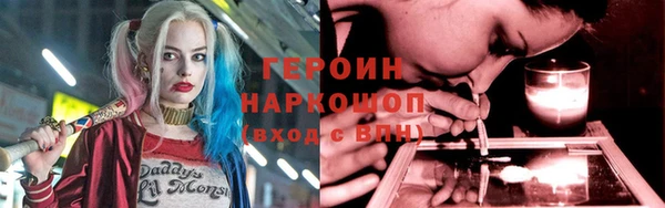 ПСИЛОЦИБИНОВЫЕ ГРИБЫ Гусиноозёрск