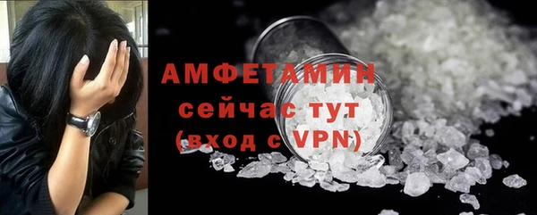 мескалин Гусев
