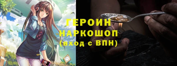 стаф Гусь-Хрустальный