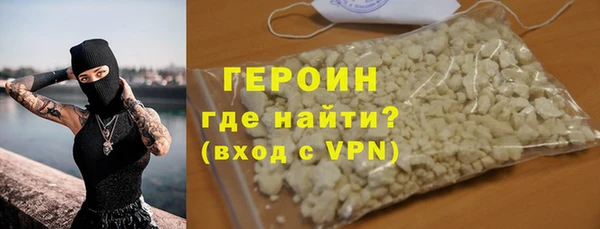 мескалин Гусев