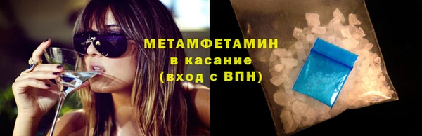 ПСИЛОЦИБИНОВЫЕ ГРИБЫ Гусиноозёрск