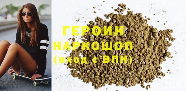 ПСИЛОЦИБИНОВЫЕ ГРИБЫ Гусиноозёрск