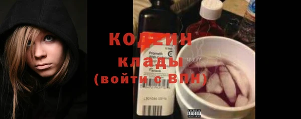 мескалин Гусев