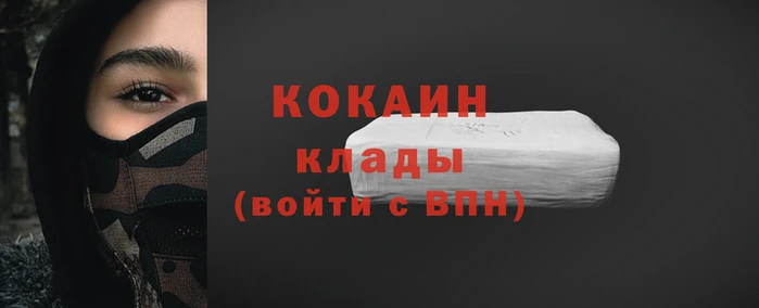 мескалин Гусев