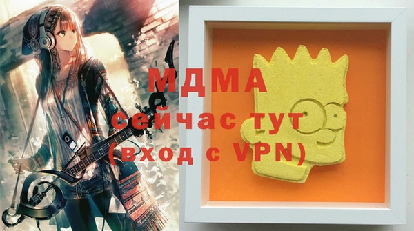 ПСИЛОЦИБИНОВЫЕ ГРИБЫ Гусиноозёрск