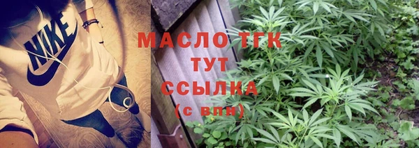 мескалин Гусев