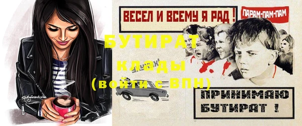 ПСИЛОЦИБИНОВЫЕ ГРИБЫ Гусиноозёрск