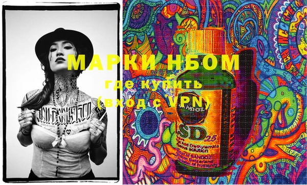 mdma Ельня