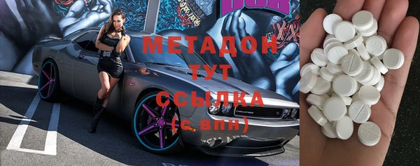 мескалин Гусев