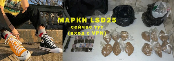 мескалин Гусев