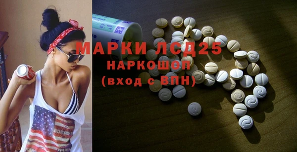мескалин Гусев