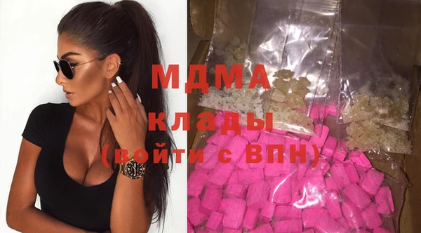 ПСИЛОЦИБИНОВЫЕ ГРИБЫ Гусиноозёрск