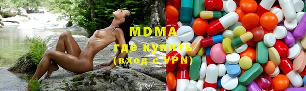 экстази Елизово