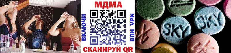 Купить где  Краснокамск  MDMA молли 