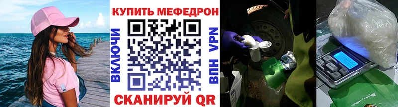 Мефедрон мука Краснокамск