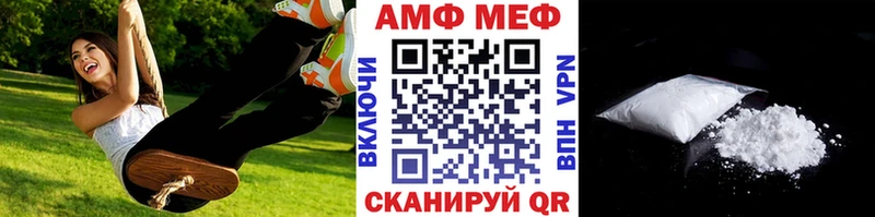 МЕТАМФЕТАМИН пудра  Купить закладки  Краснокамск 