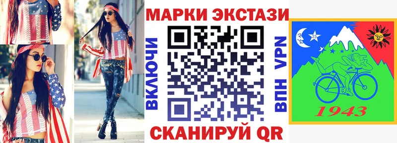 Наркотические марки 1500мкг Купить Краснокамск