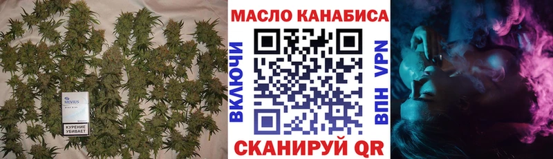 Купить закладки  Краснокамск  ТГК гашишное масло 
