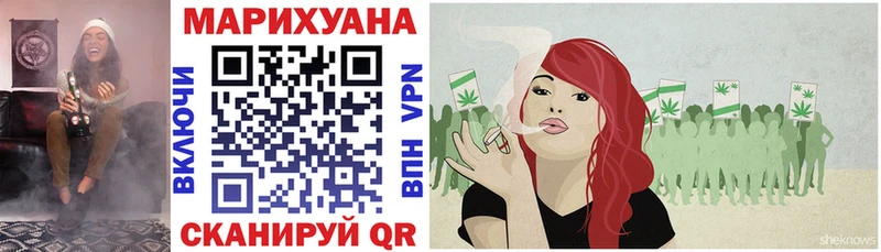 Канабис семена  Купить где  Краснокамск 